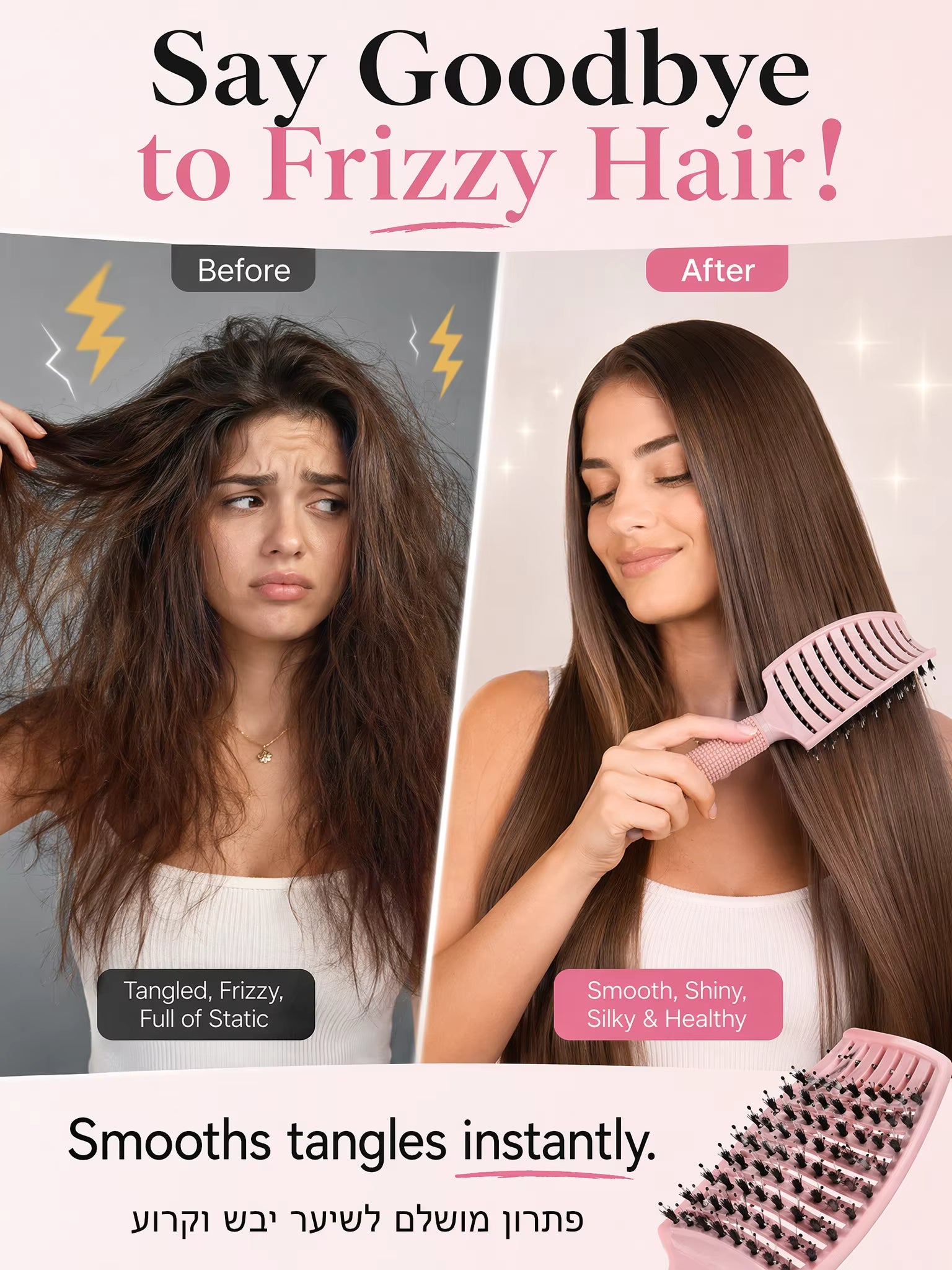 Silicone Detangling Hair Brush