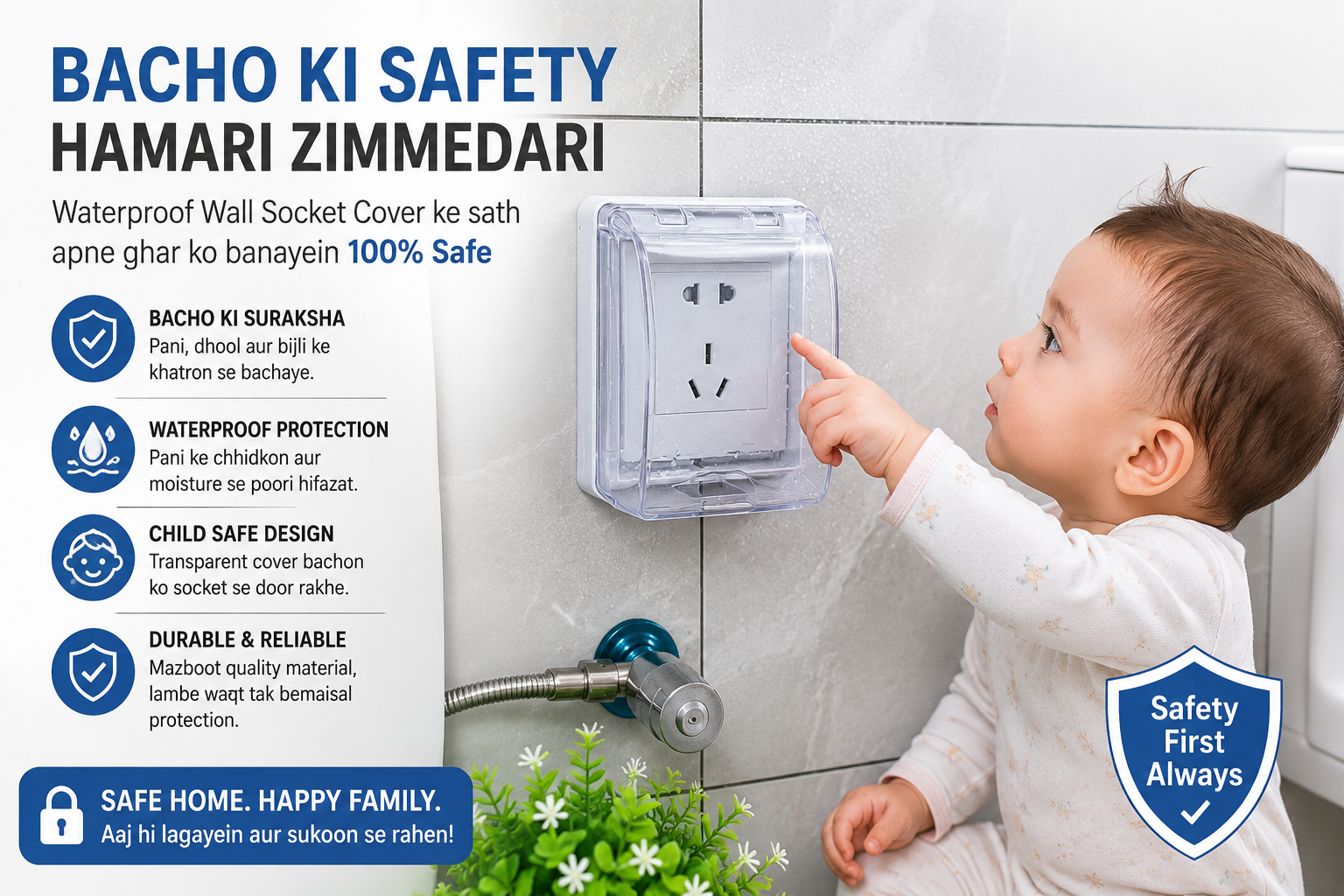 waterproof wall shoket cover